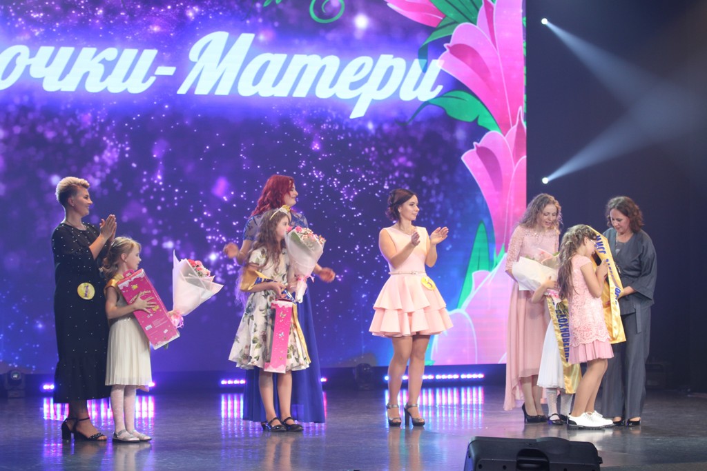 Шоу-конкурс «Дочки-Матери-2020»