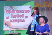 Шоу-конкурс «Заводчанка-2017»